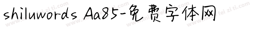 shiluwords Aa85字体转换